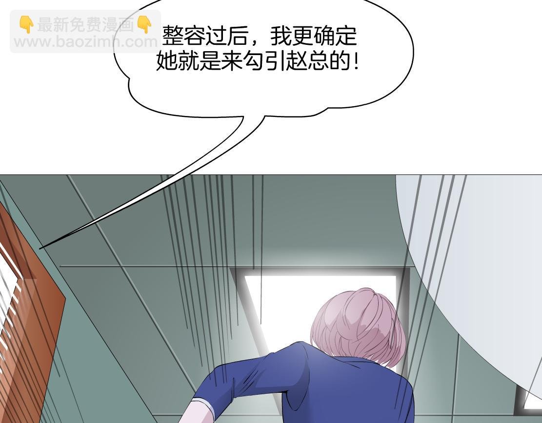 第19话 占有？