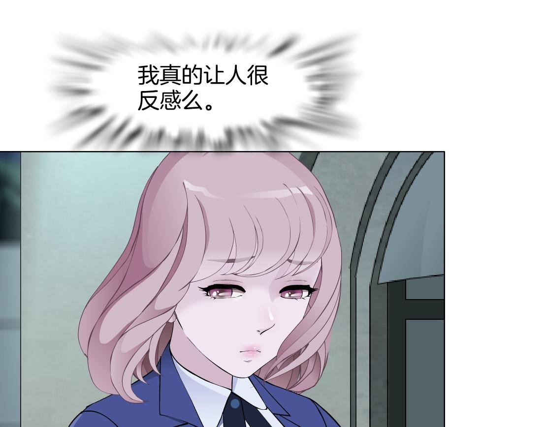 第19话 占有？