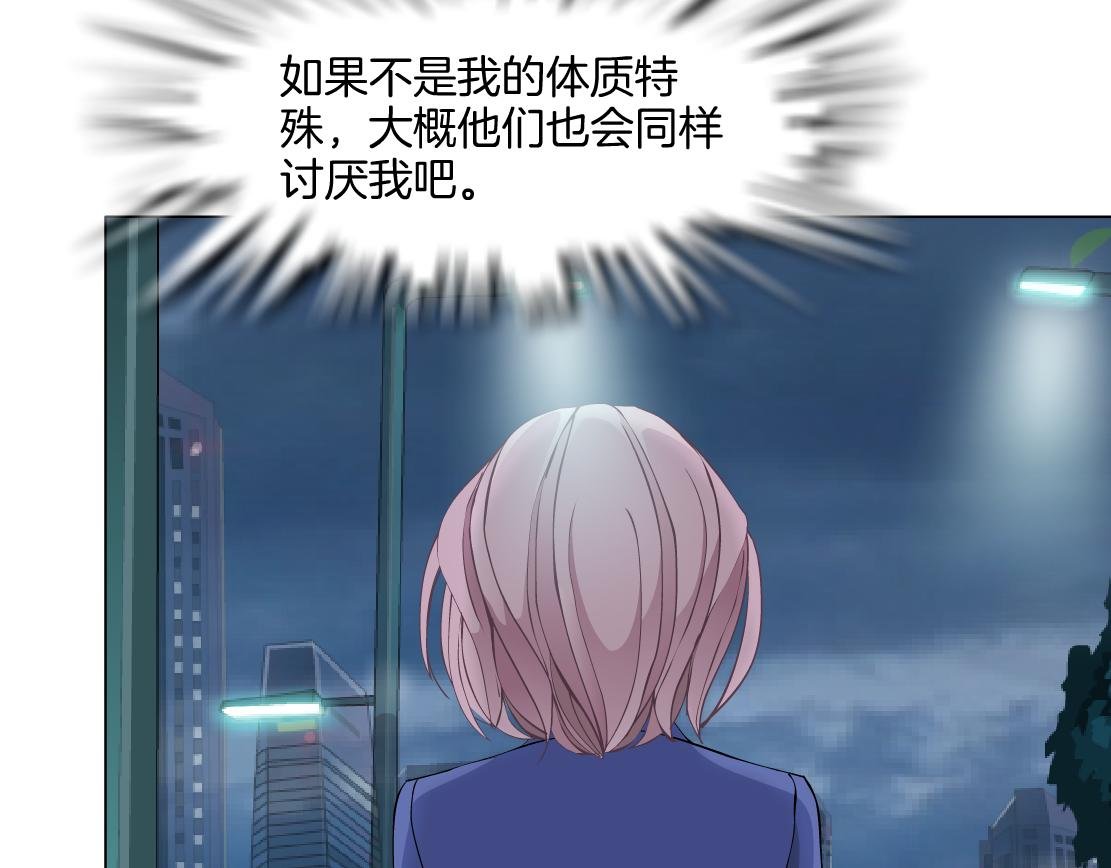 第19话 占有？