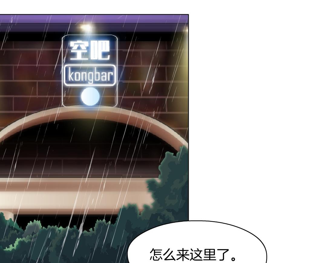 第19话 占有？