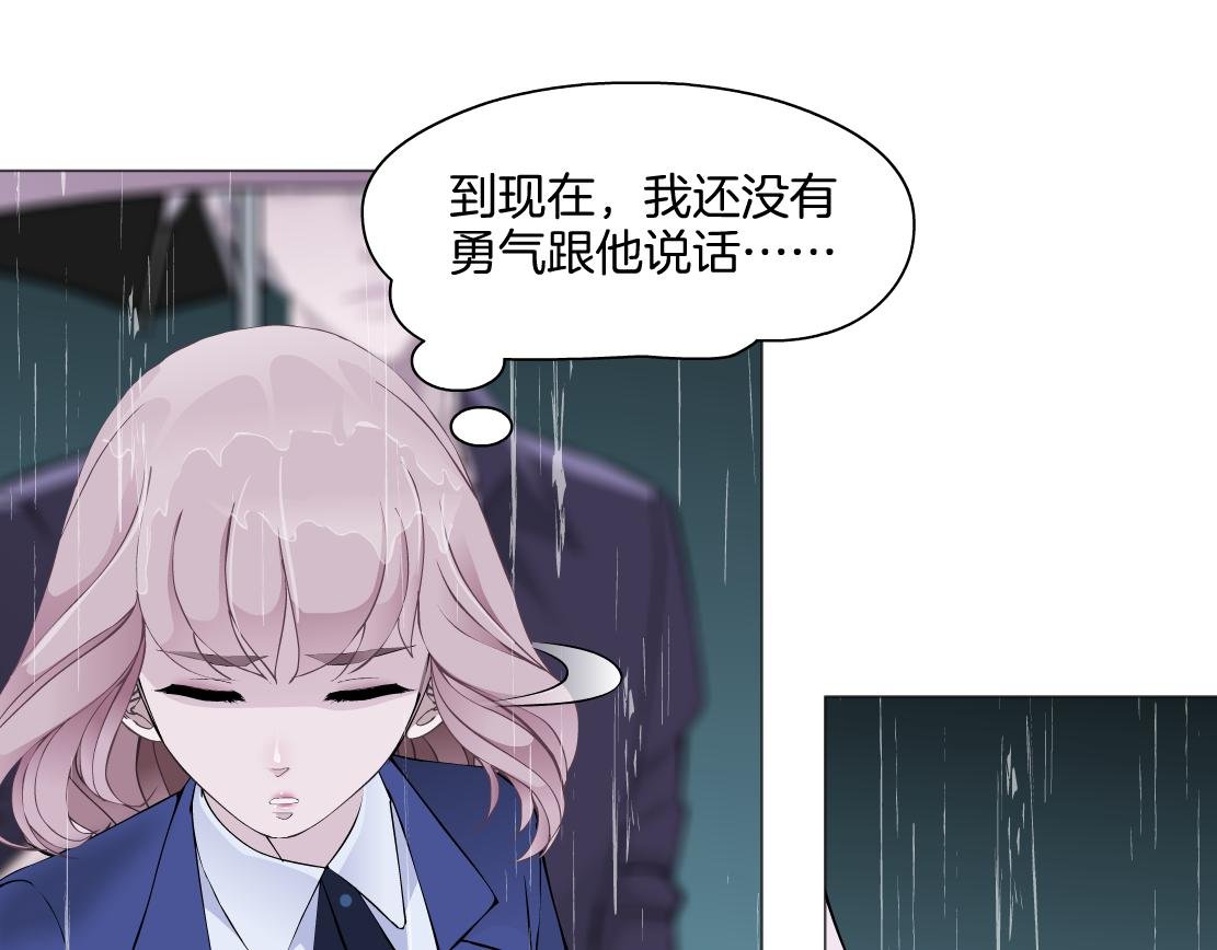第19话 占有？