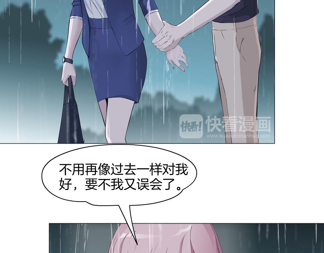 第19话 占有？