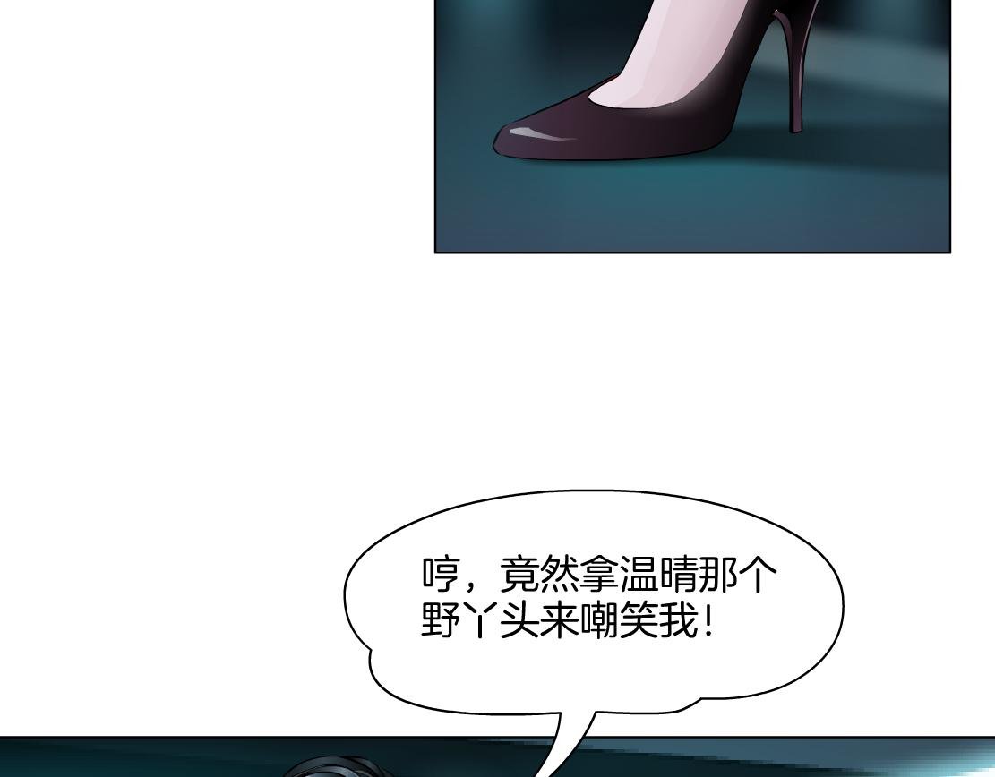 第20话 皮囊