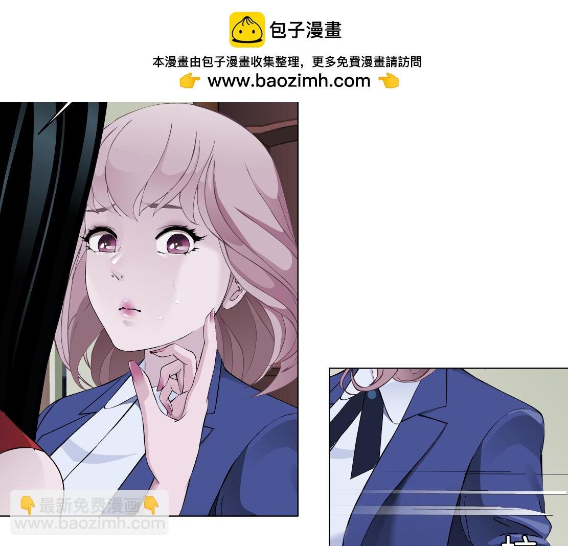 第21话 她是属于我的