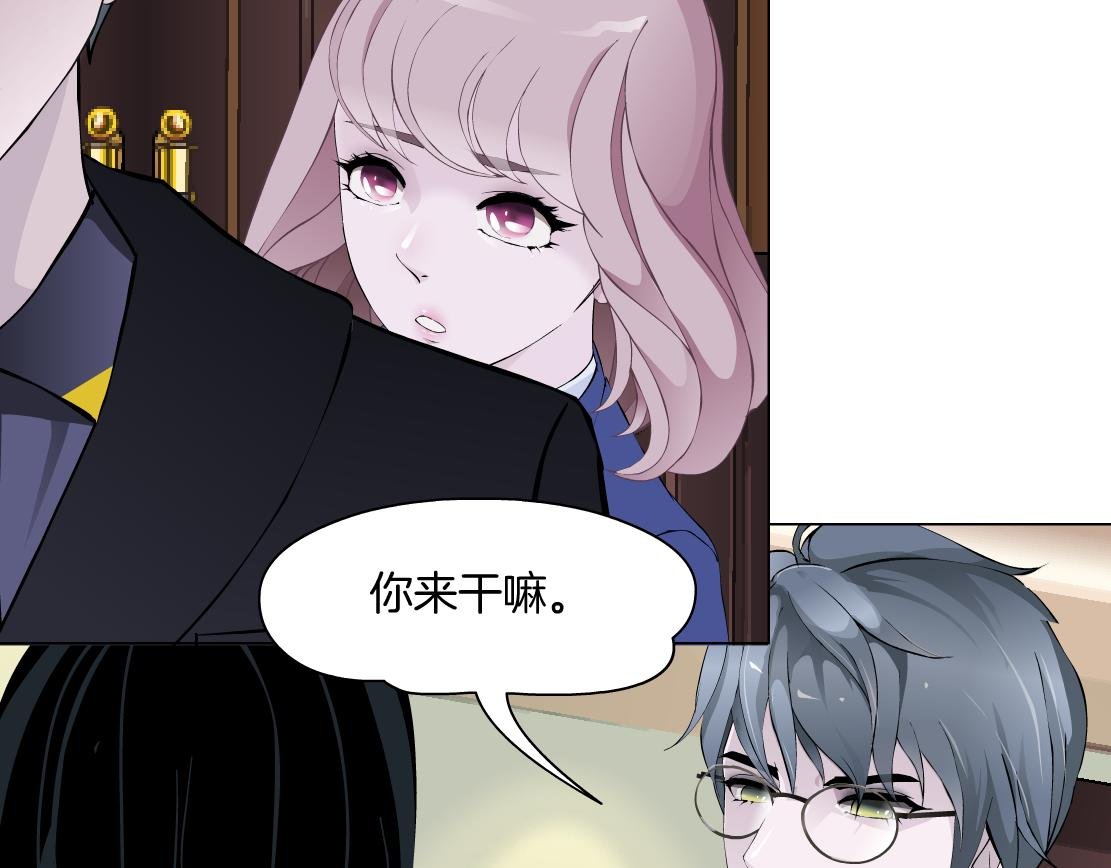 第21话 她是属于我的