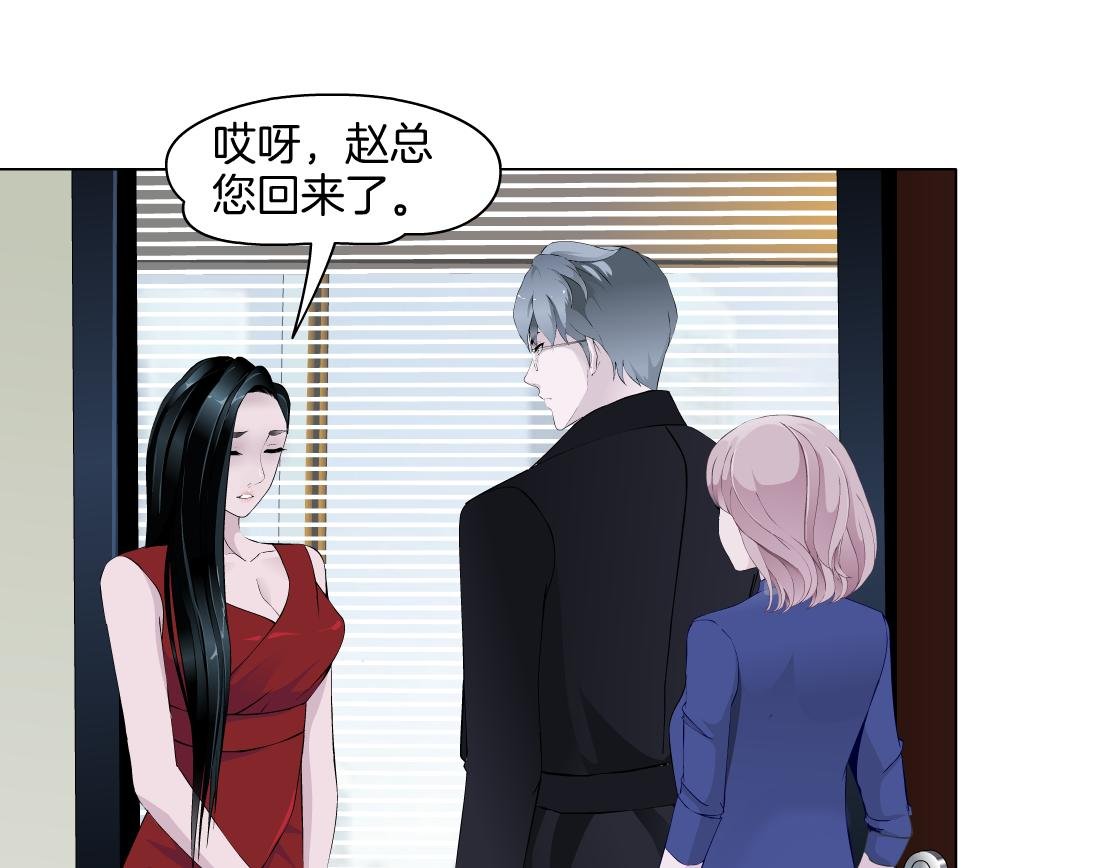 第21话 她是属于我的