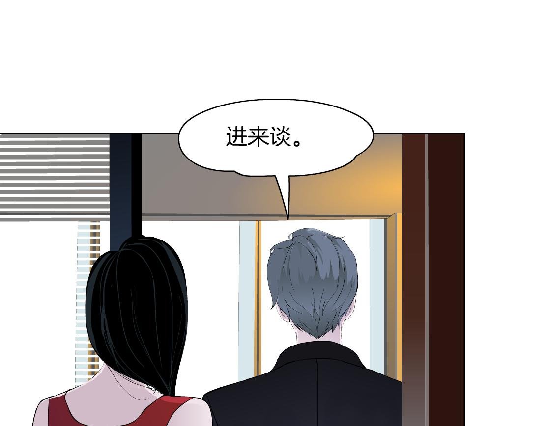 第21话 她是属于我的