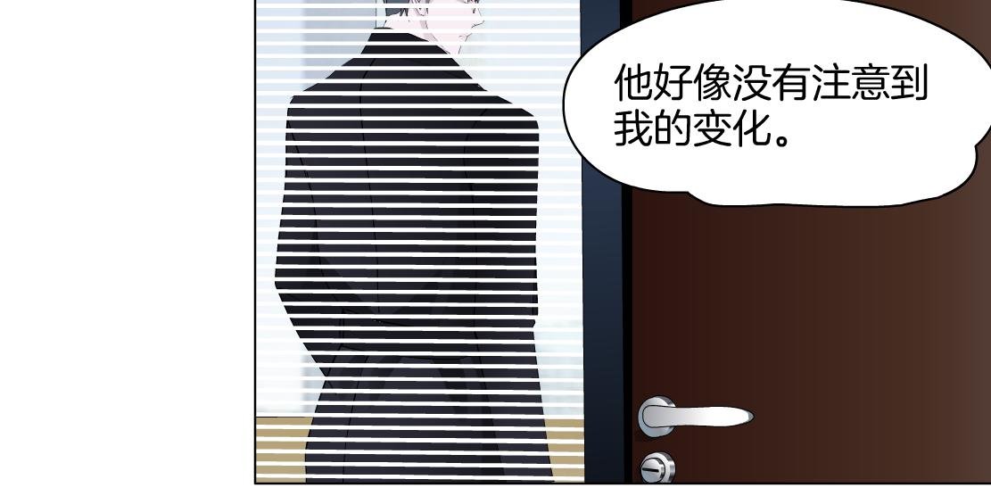 第21话 她是属于我的