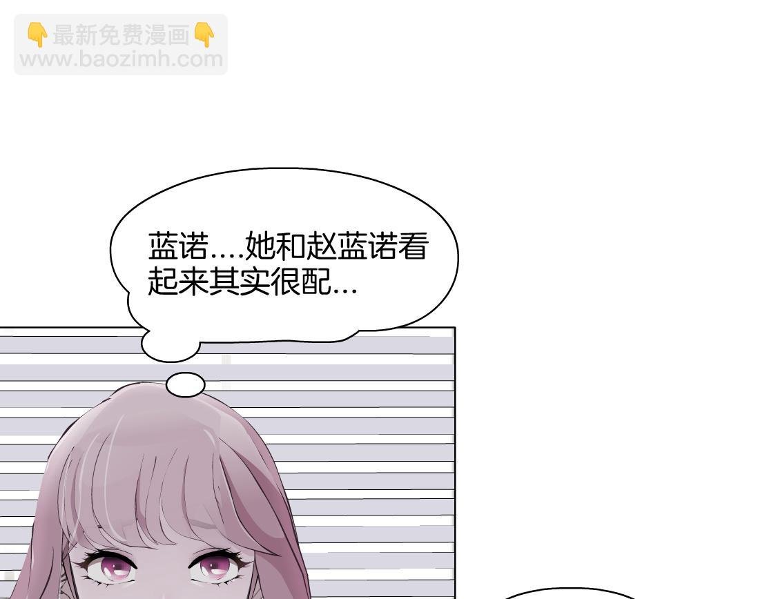 第21话 她是属于我的