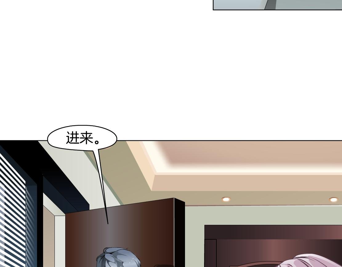 第21话 她是属于我的