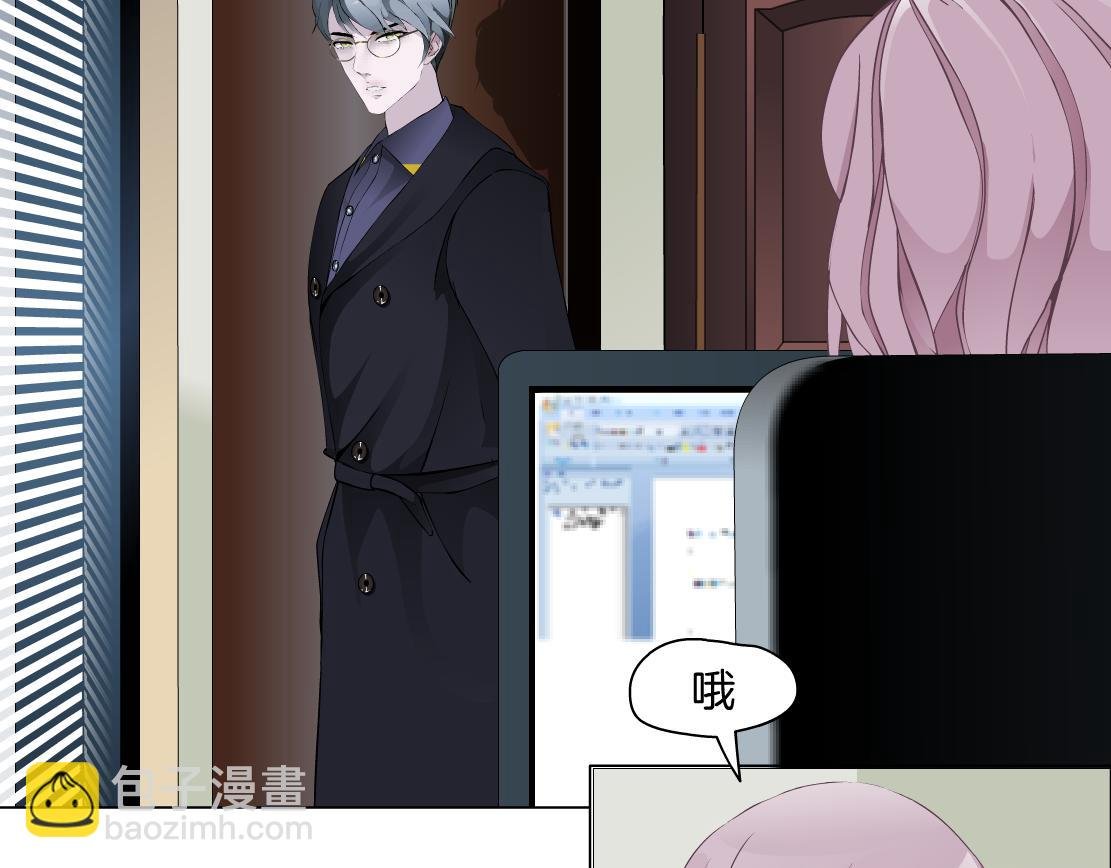 第21话 她是属于我的