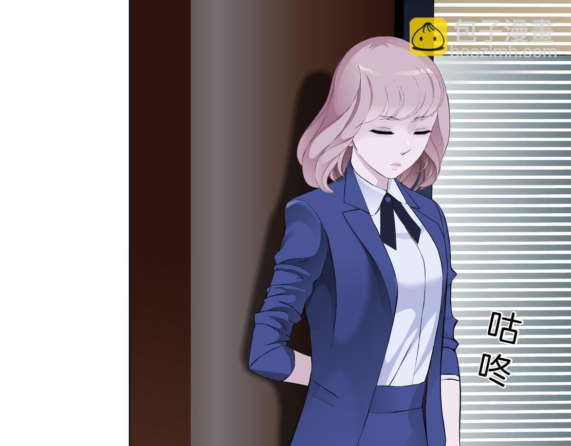 第21话 她是属于我的