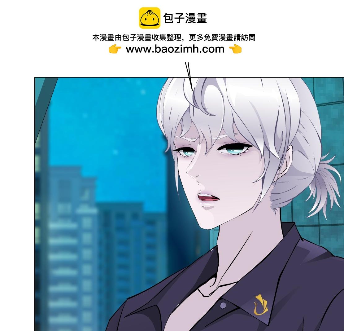 第22话 流言