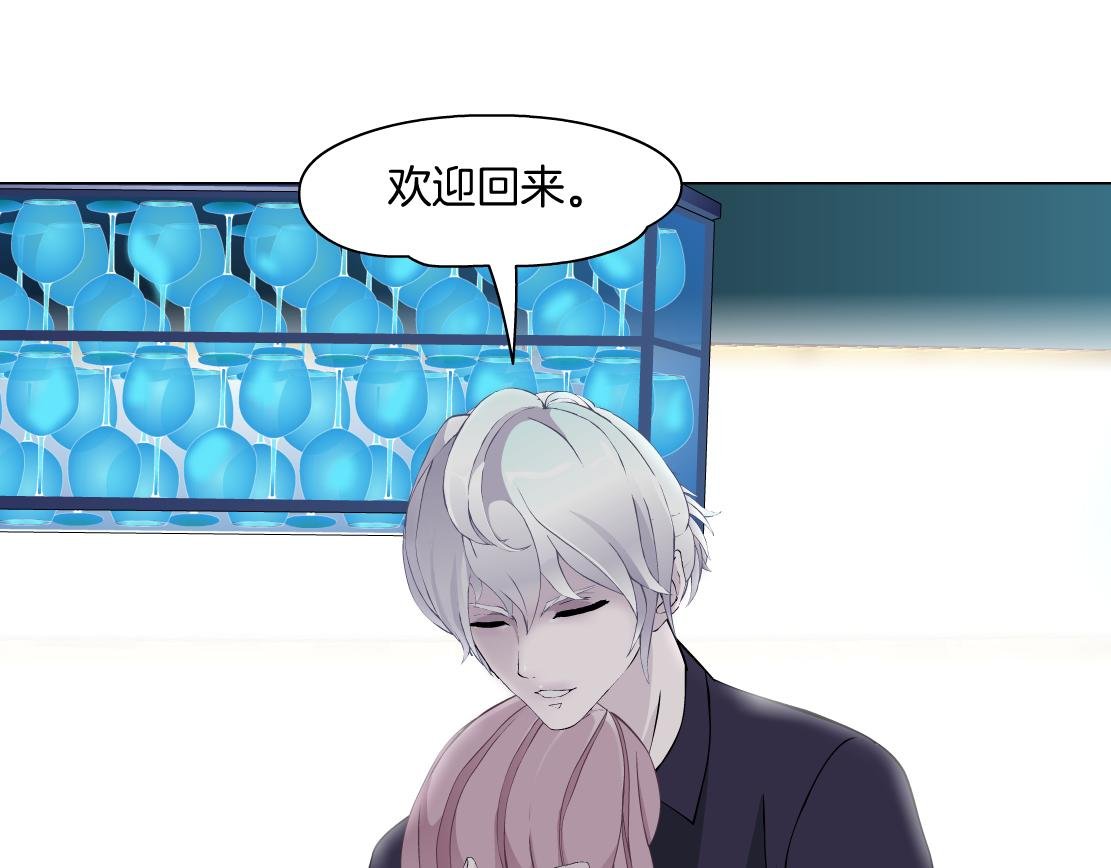 第22话 流言