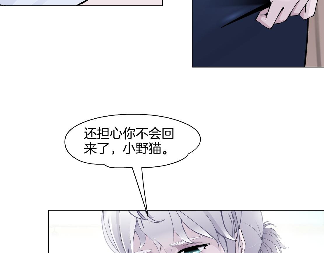 第22话 流言