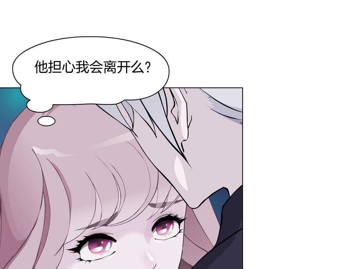 第22话 流言