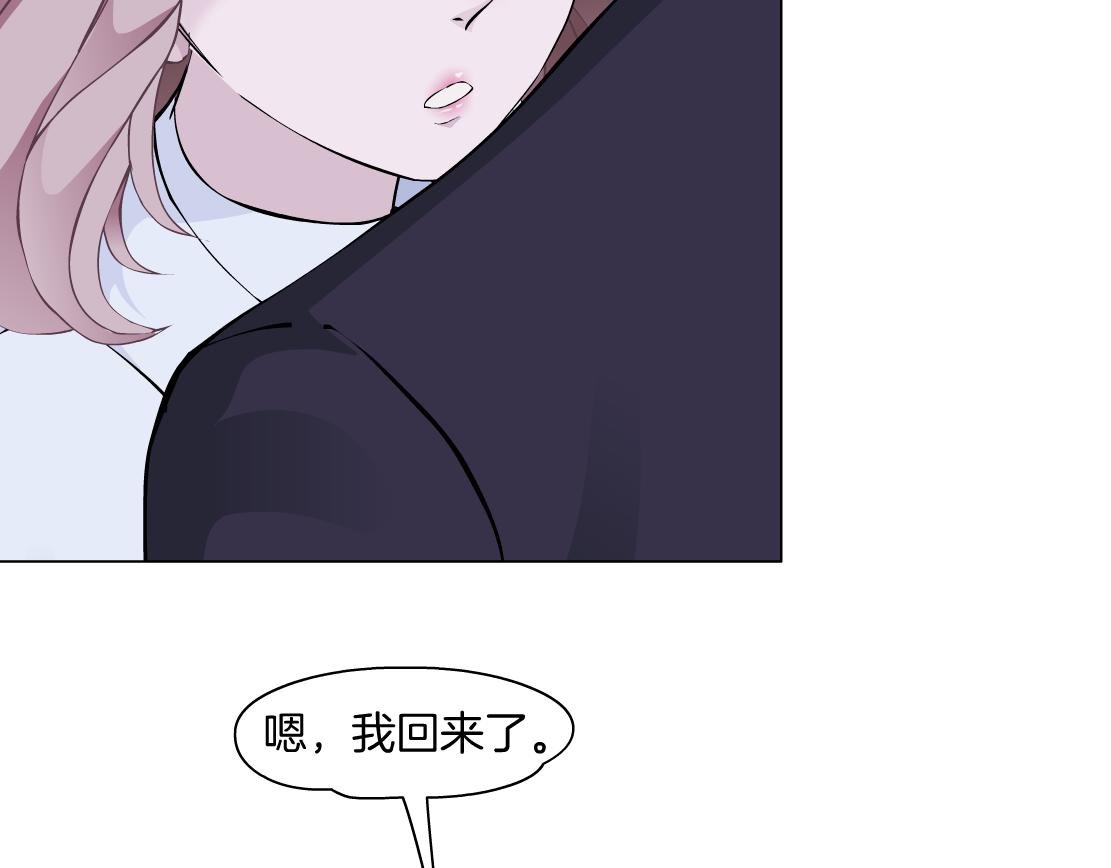 第22话 流言