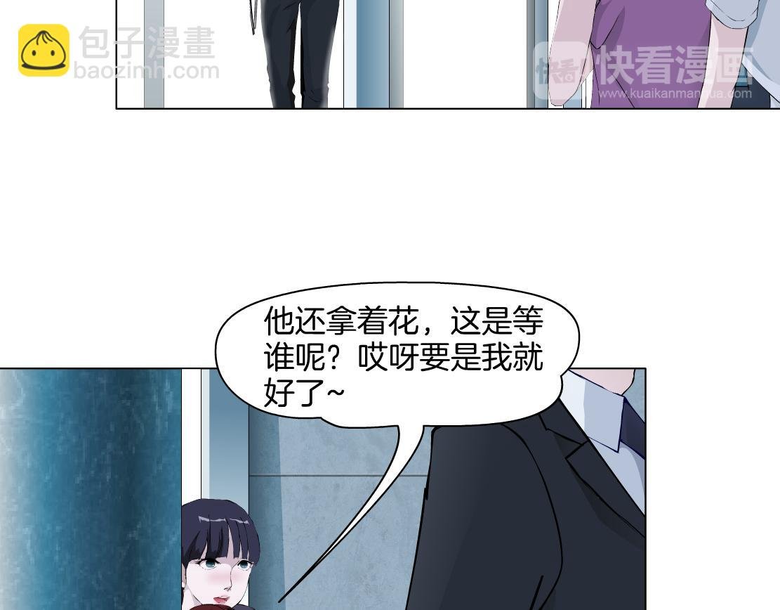 第22话 流言