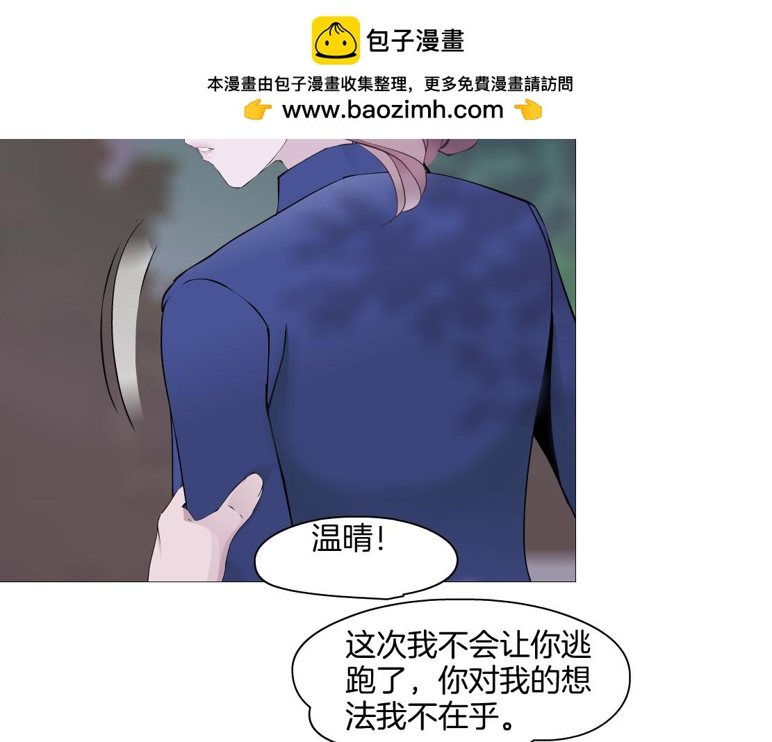 第23话 满月