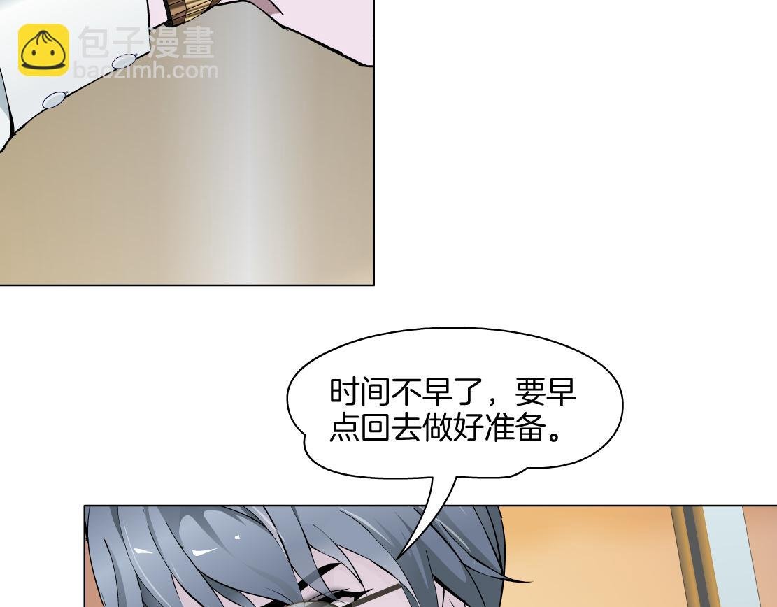 第23话 满月