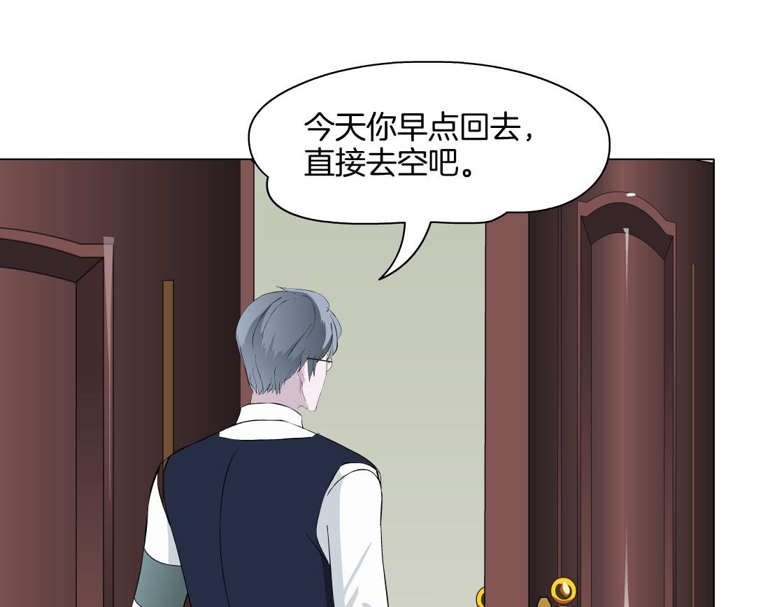 第23话 满月