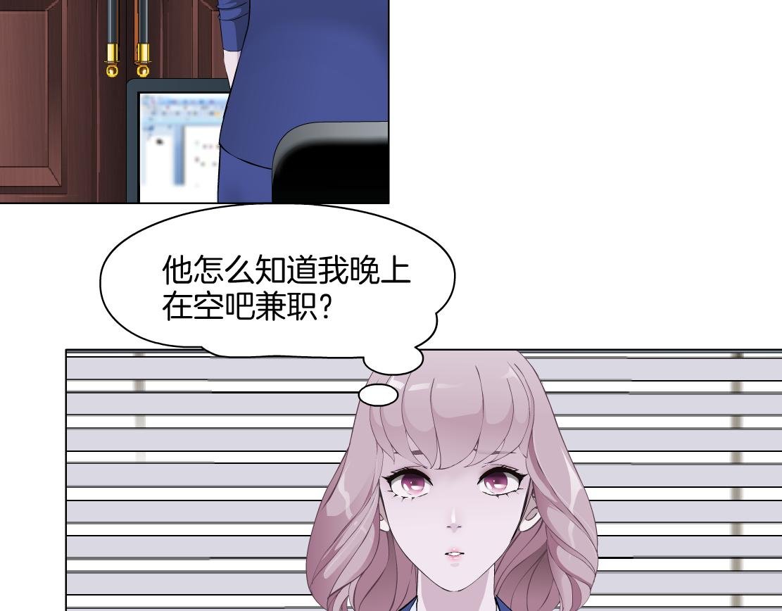 第23话 满月