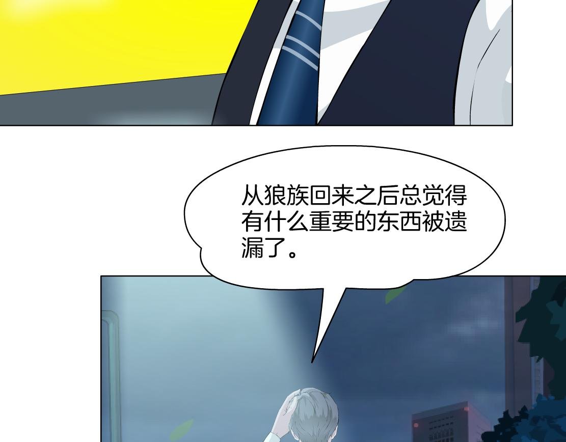 第23话 满月
