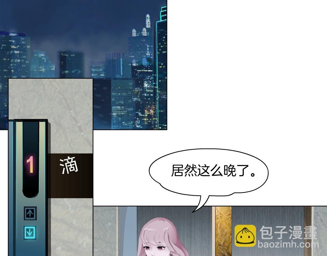 第23话 满月