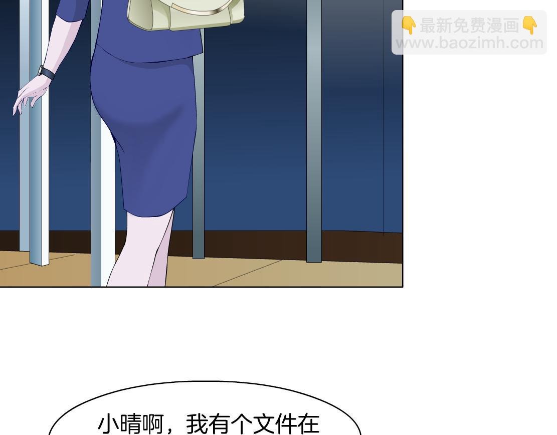第23话 满月