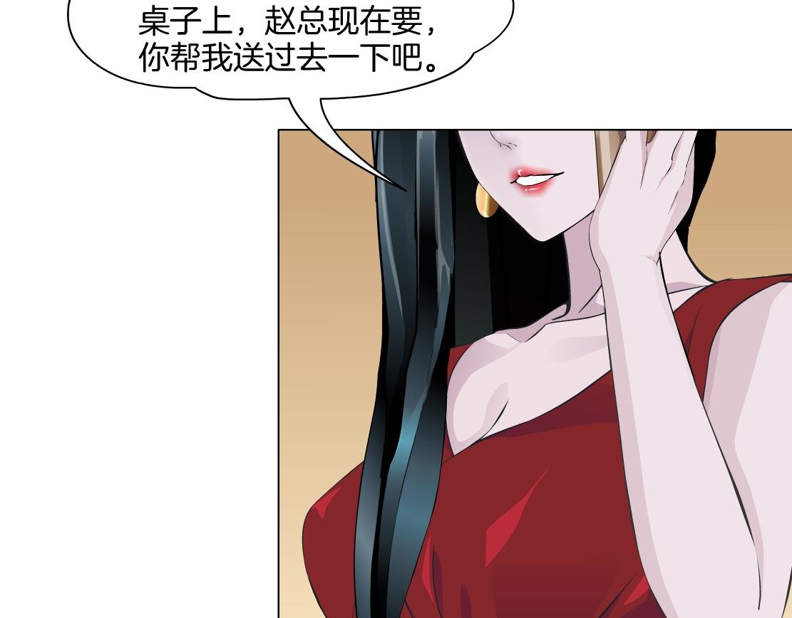 第23话 满月
