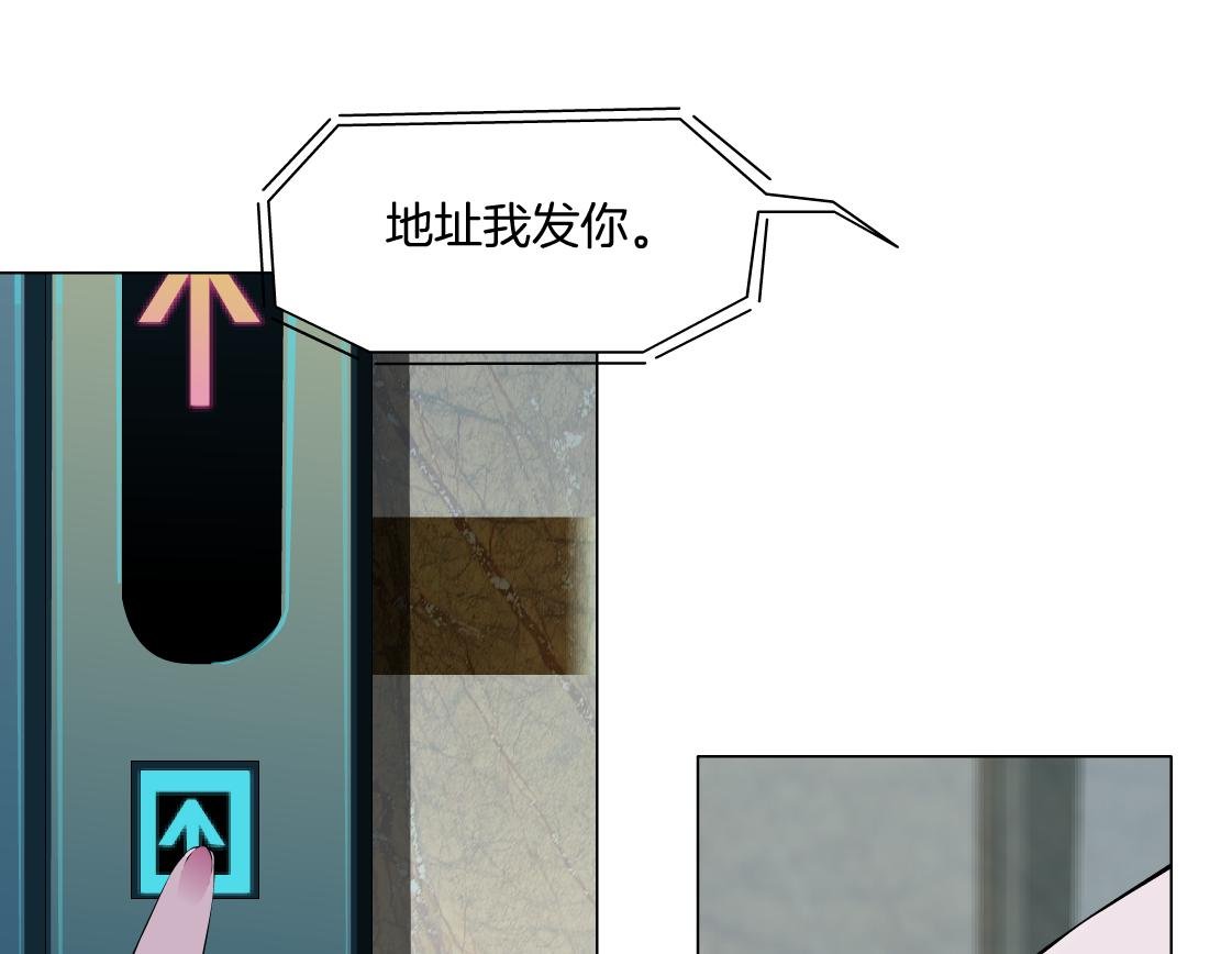 第23话 满月