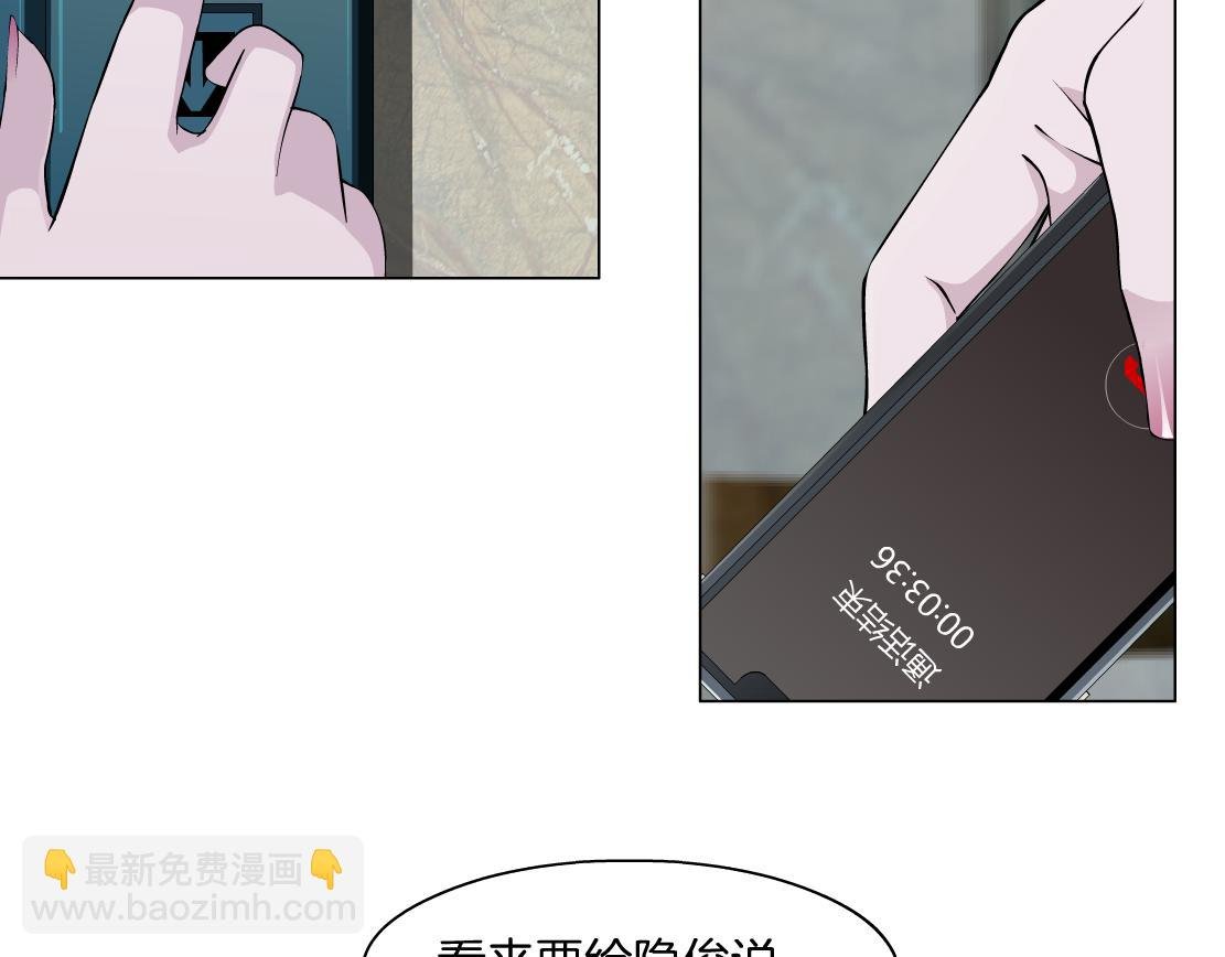 第23话 满月