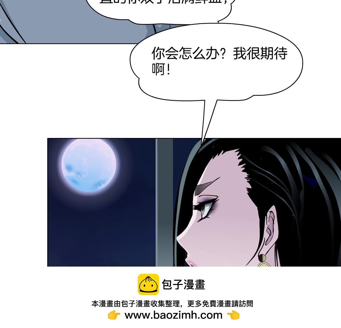第23话 满月