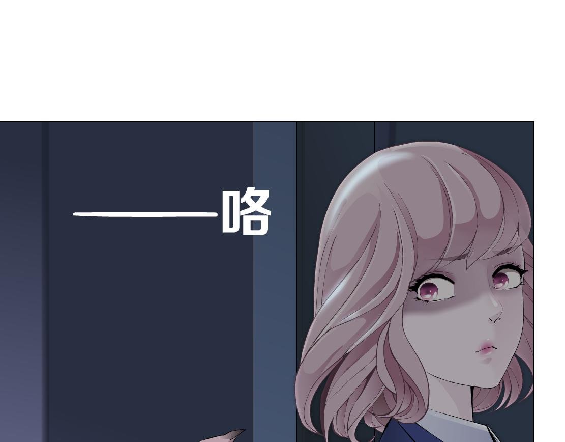 第24话 幻术
