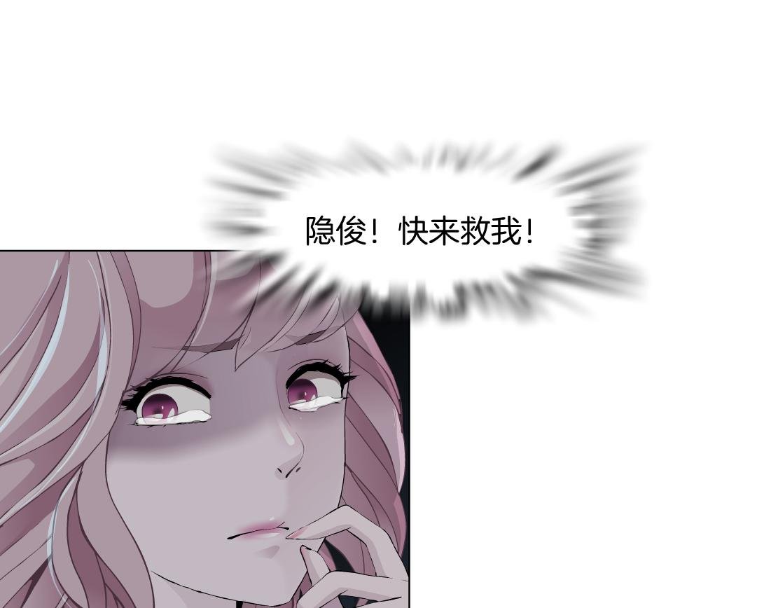 第24话 幻术