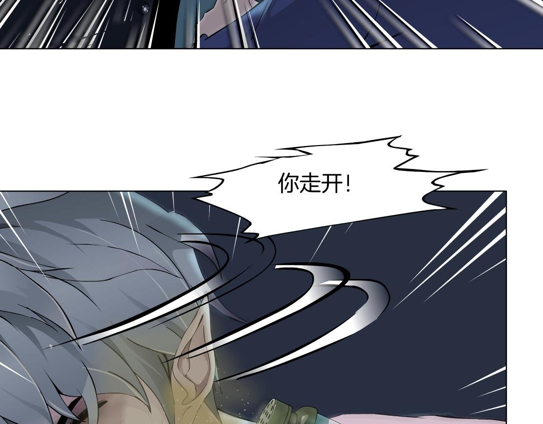 第24话 幻术