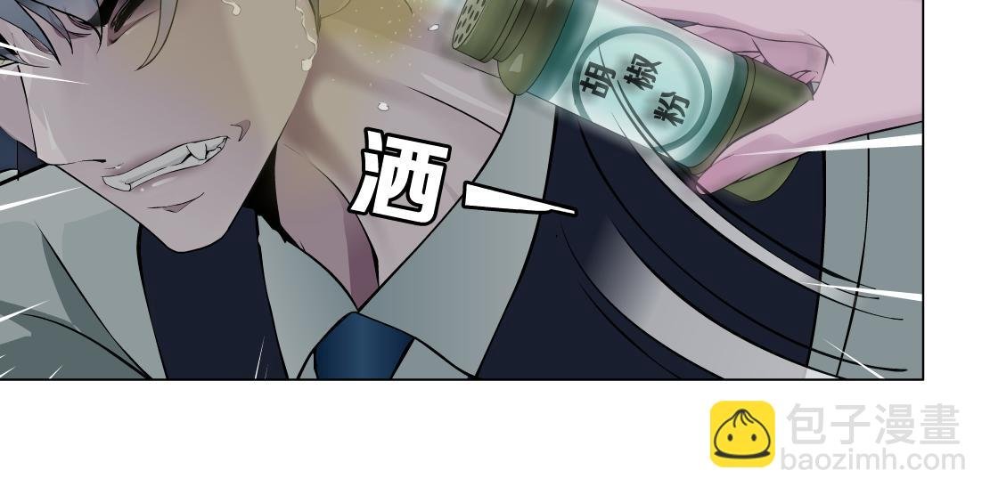 第24话 幻术