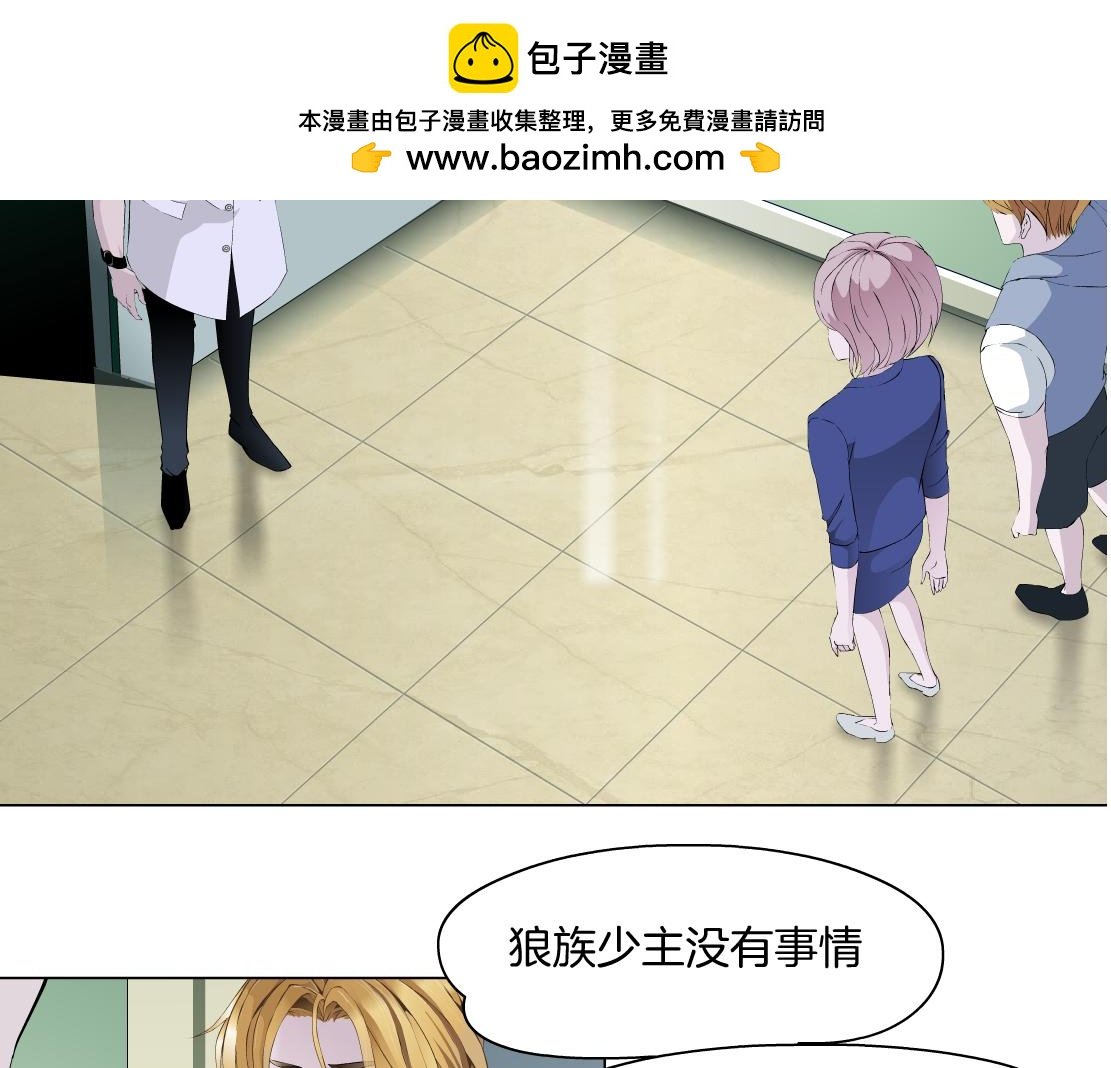 第26话 融血仪式
