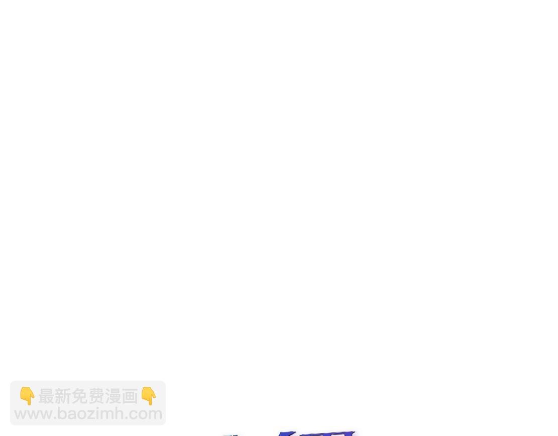 第26话 融血仪式
