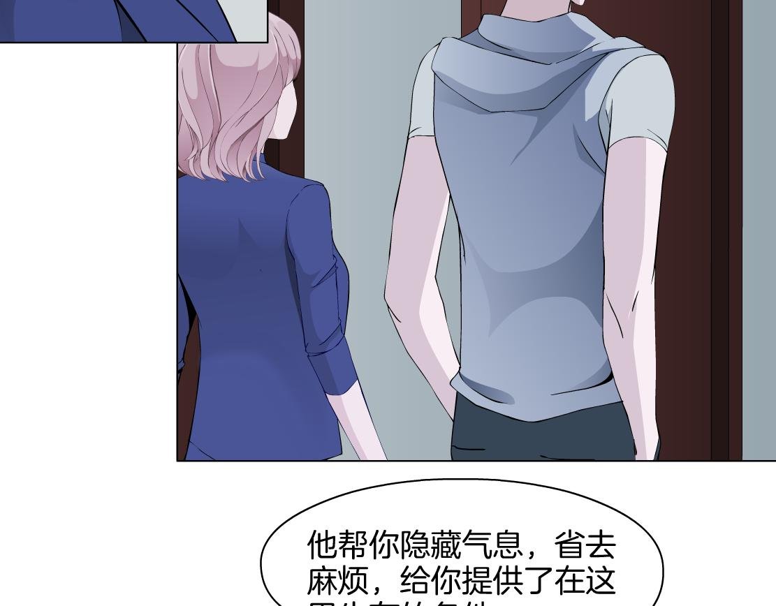 第26话 融血仪式