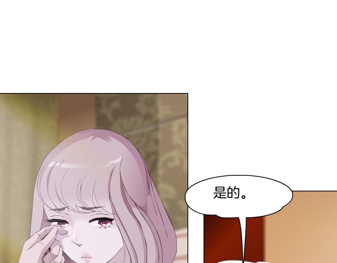 第27话 内斗