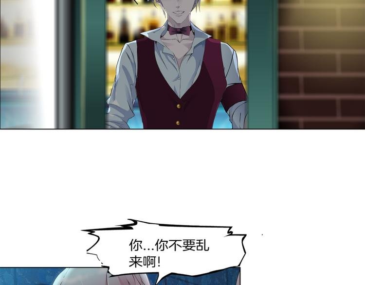 第2话 你的气息很特别