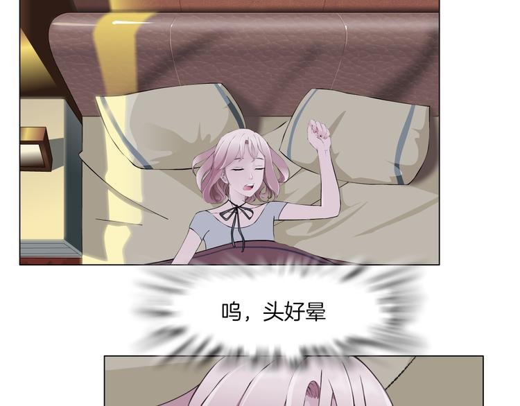 第2话 你的气息很特别