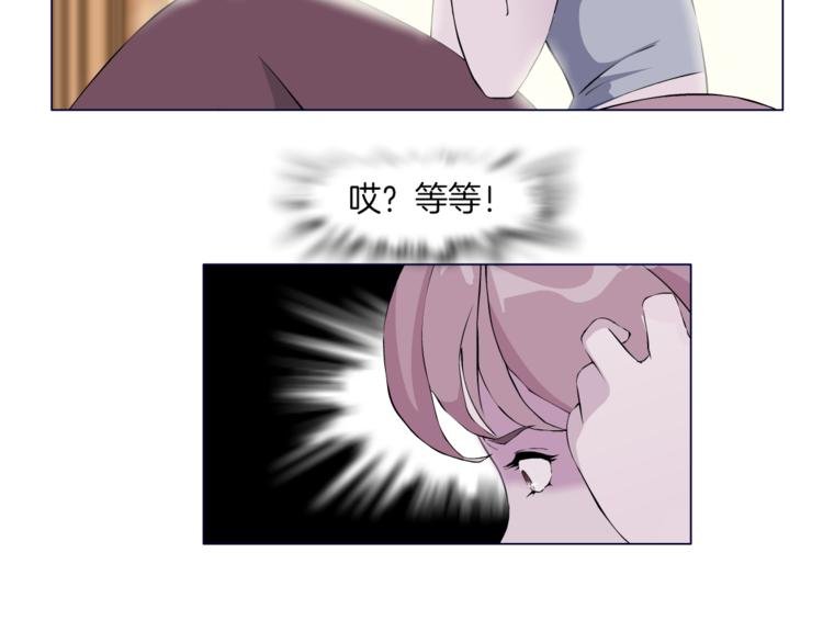 第2话 你的气息很特别