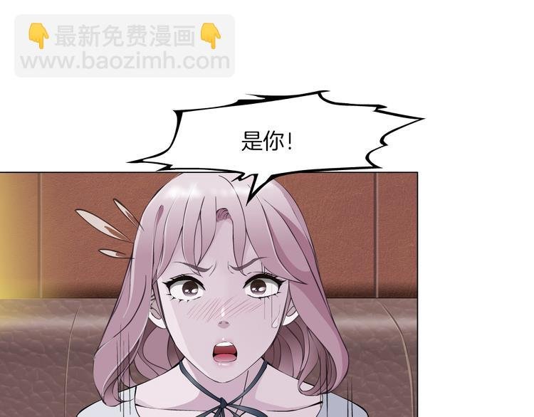 第2话 你的气息很特别