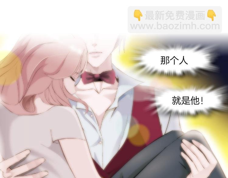第2话 你的气息很特别