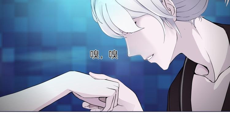 第2话 你的气息很特别
