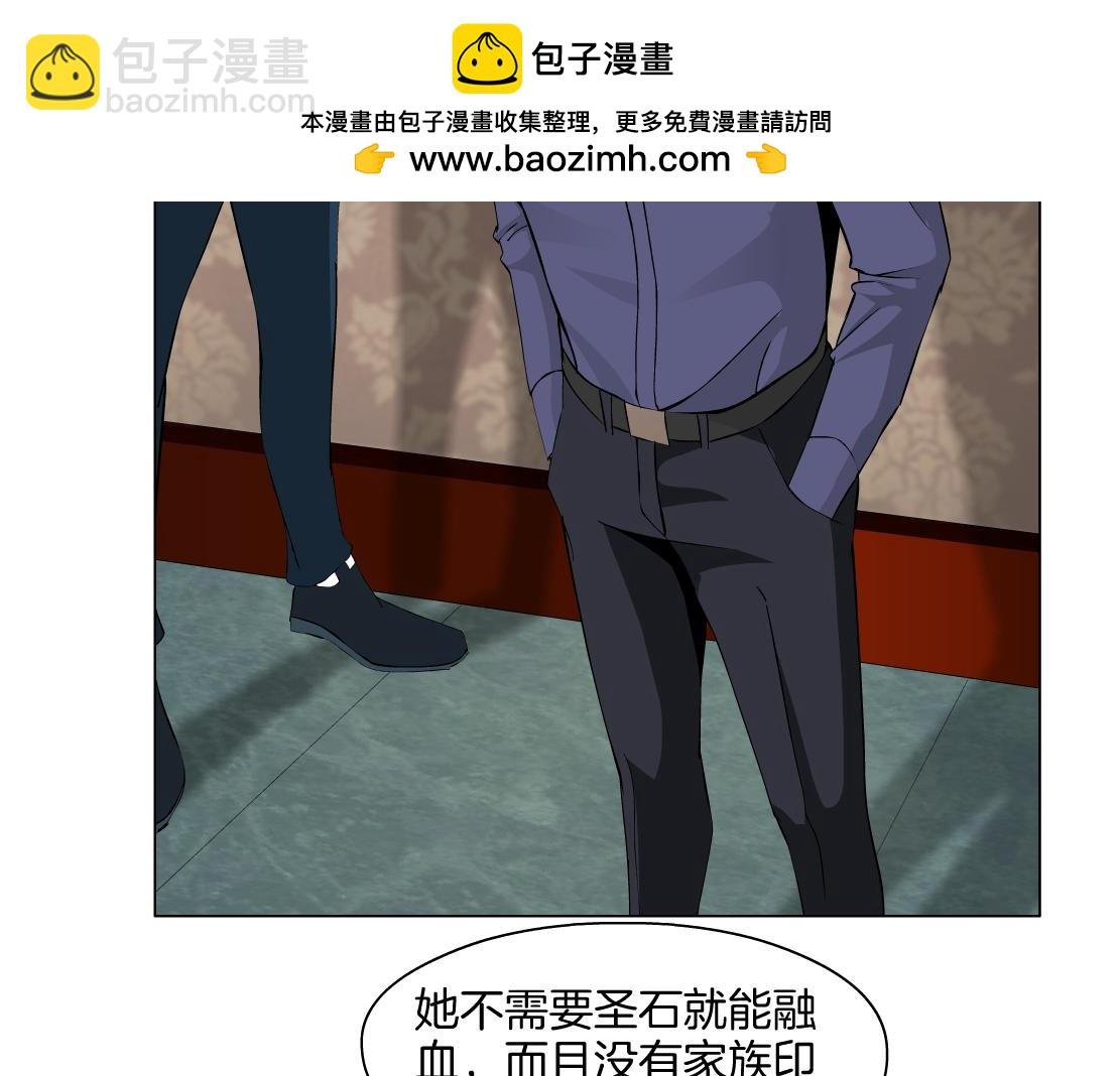 第28话 新的印记