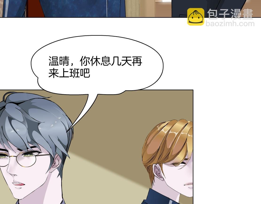 第28话 新的印记