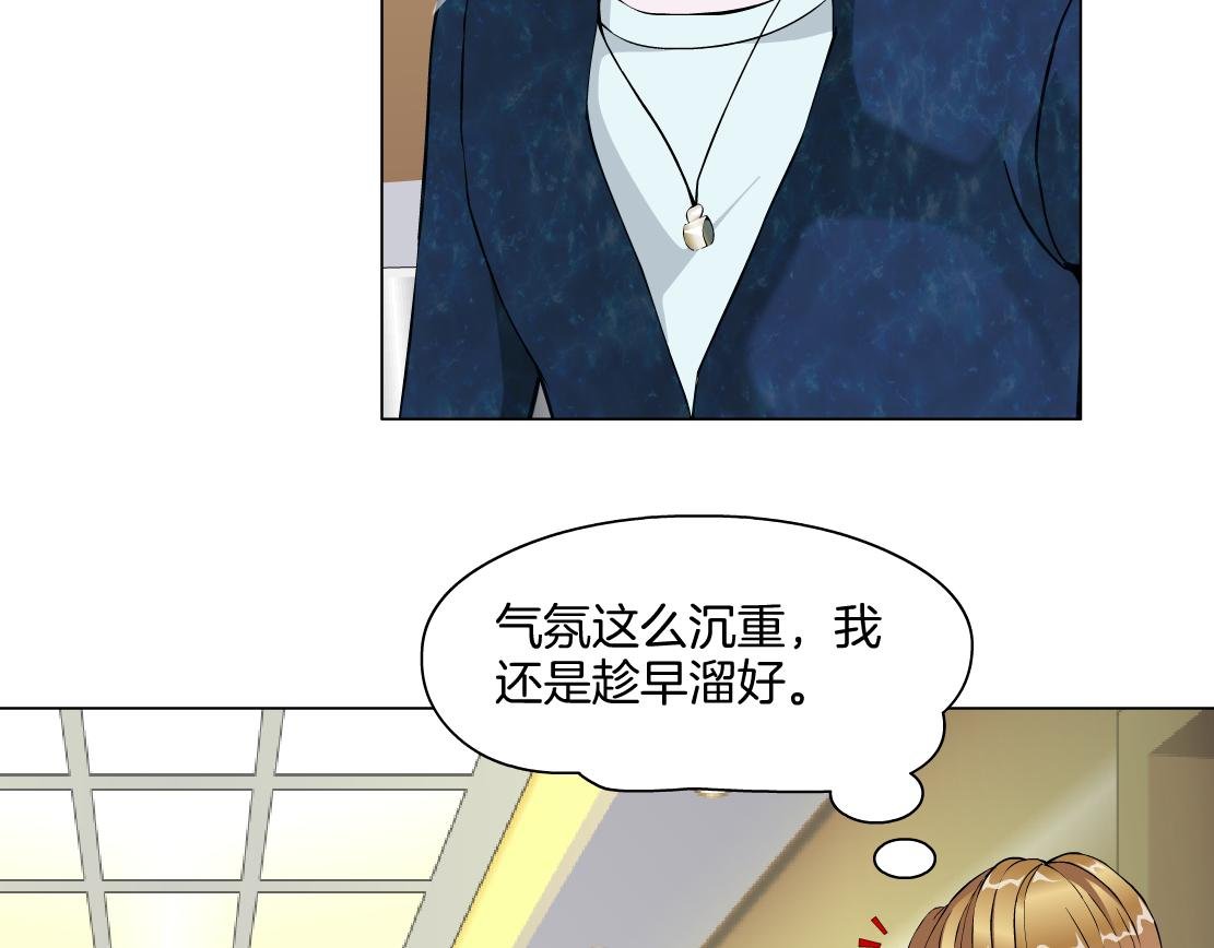 第28话 新的印记